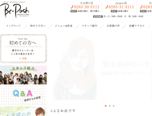 Tablet Screenshot of be-posh.com